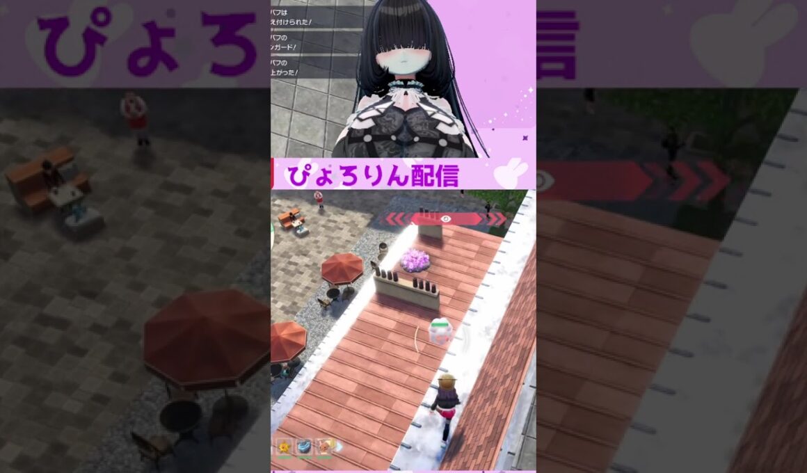 屋根の上まで飛んでくるペロッパフ　Pokémon LEGENDS Z-A | #pyororingen (#Twitch)