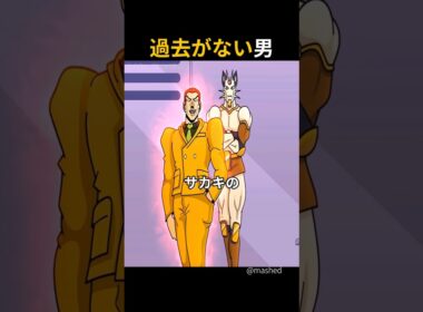 過去を改変する最凶のニャース