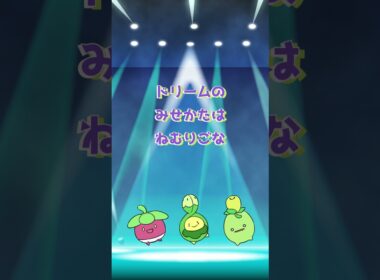 U.S.A.に合わせて踊るスボミー&ミニーブ&アマカジ　#shorts