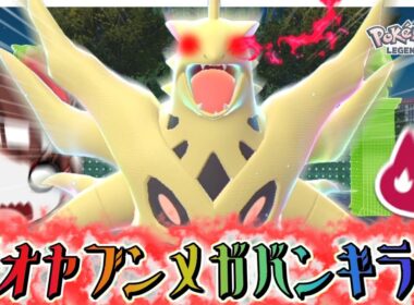 【デカすぎ!?】霊夢は色違いオヤブンメガバンギラスが欲しいみたいです。【ポケモンZA】【ゆっくり実況】