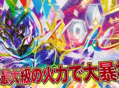 【圧倒的火力】対アブソルの最終兵器…特大火力のソウブレイズ【ポケカ対戦】