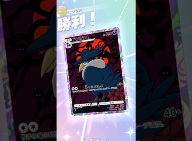 奇襲ドンカラスが強カッコ良すぎる！！ #ポケモン #ポケポケ #pokemontradingcardgamepocket
