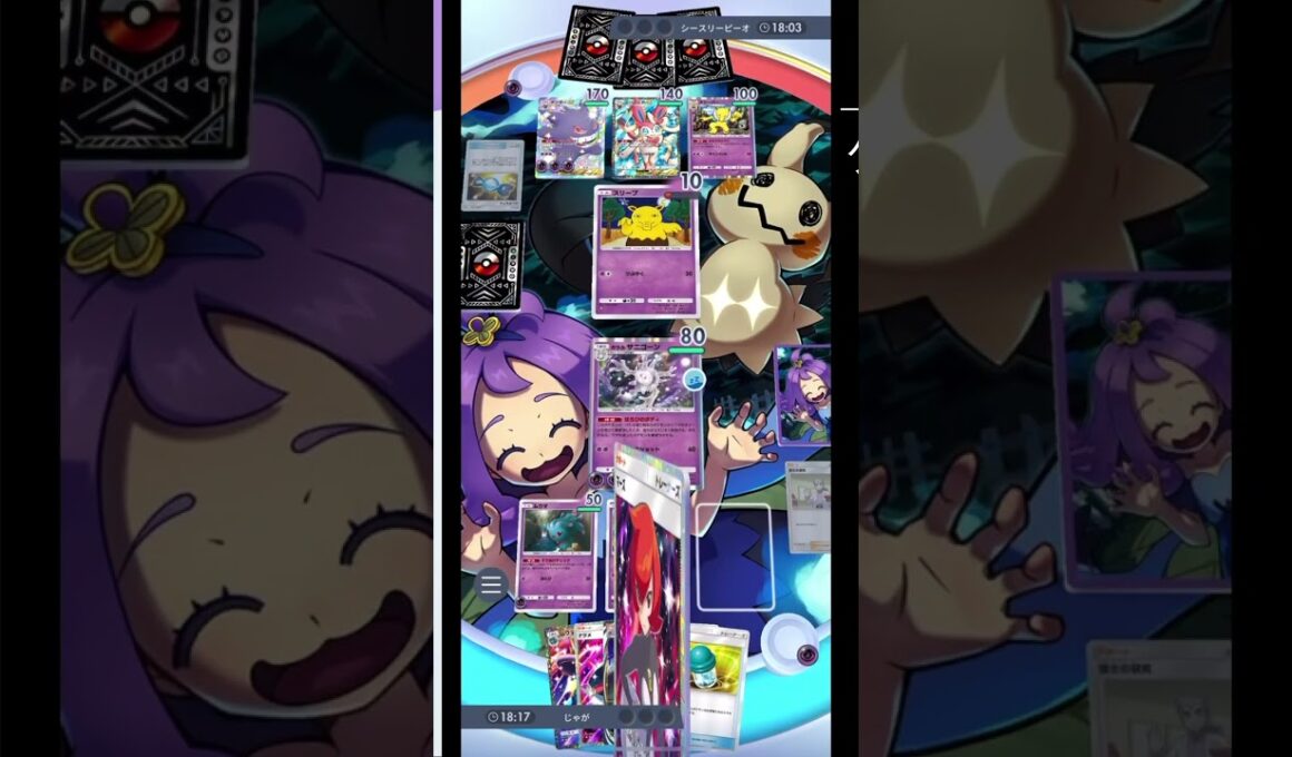 【ポケポケ】サニゴーンだけで勝てちゃう！？コイントスで表を出すだけで勝利！害悪ムウマージ×サニゴーンデッキ！対ゲンガーニンフィア編