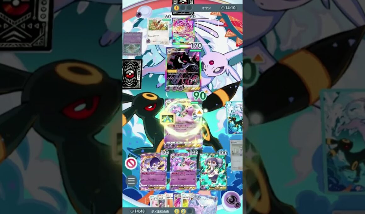 【ポケポケ】毎ターン70HP回復するエーフィexとイエッサンexがやばすぎる