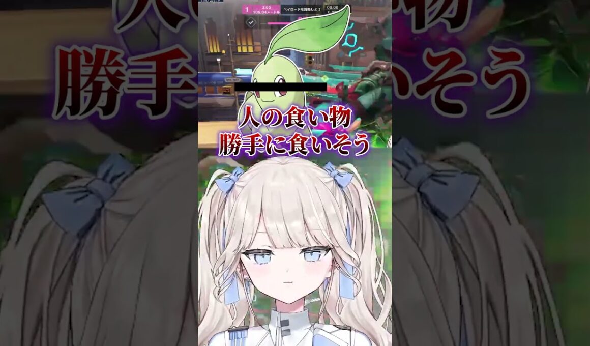 【OW2】チコリータ、まず顔が嫌い【オーバーウォッチ2】#オーバーウォッチ2  #ow2  #ow女子