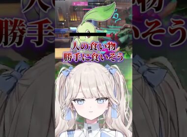 【OW2】チコリータ、まず顔が嫌い【オーバーウォッチ2】#オーバーウォッチ2  #ow2  #ow女子