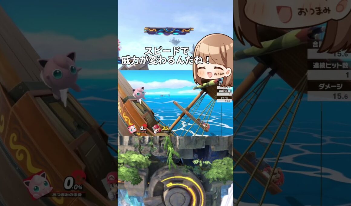 斜め床でプリン転がるをすると…？【スマブラSP】