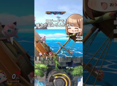 斜め床でプリン転がるをすると…？【スマブラSP】