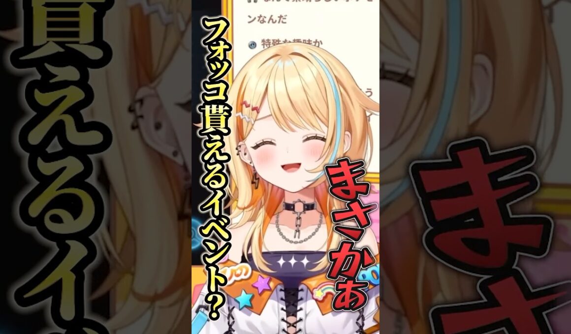 【ネタバレ】フォッコ確定GETサブミッション！ #ポケモン #ポケモンレジェンズZA #pokemon