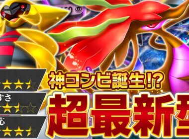 あれ、ドラミドロ…強すぎない…？【ポケポケ/ギラティナex】