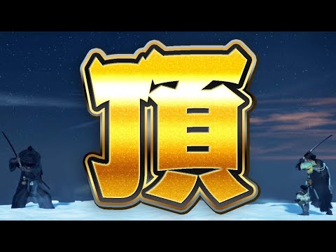 50回死んだら即スキンヘッドの『ゴーストオブヨウテイ』#11