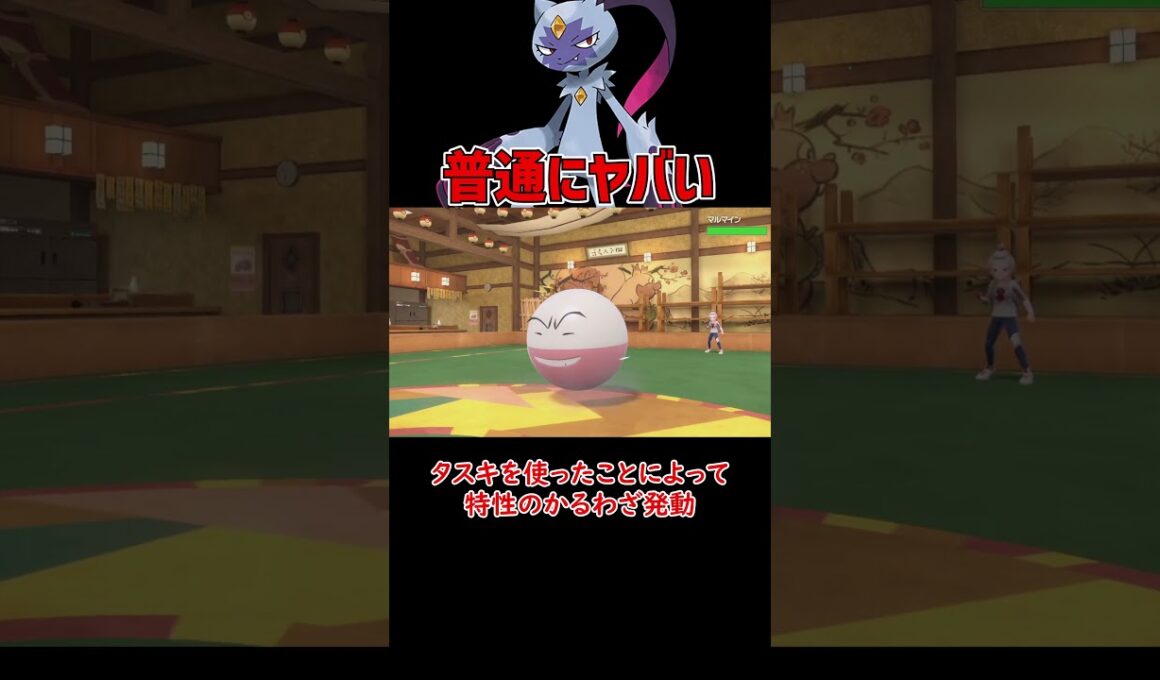 異次元な性能の オオニューラ #ポケモンsv #ポケモンゆっくり動画 #ポケモン