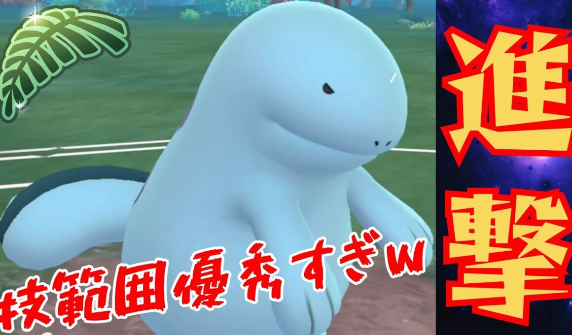 【八面六臂】爆勝ちの固定パをヌオーでアレンジ！！優秀な技範囲で【GBL】【ジャングルカップ】