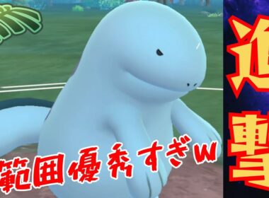 【八面六臂】爆勝ちの固定パをヌオーでアレンジ！！優秀な技範囲で【GBL】【ジャングルカップ】