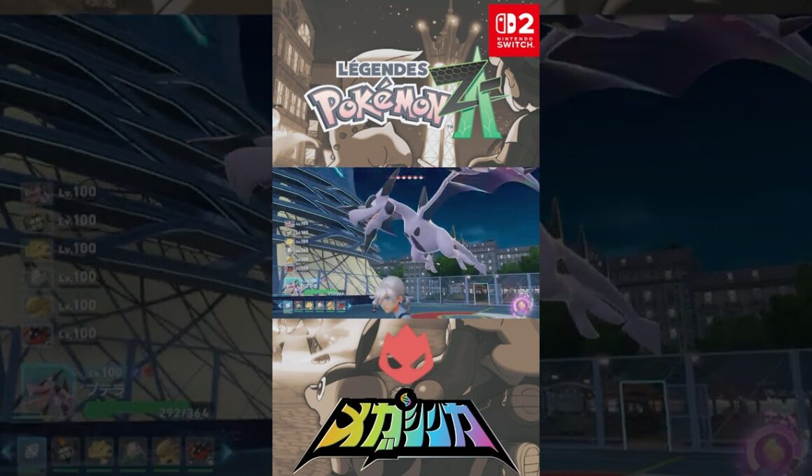 メガプテラ 色違い オヤブン メガシンカ #メガシンカ #Pokemon  #nintendoswitch2 #pokemonlegendsza #megaevolution