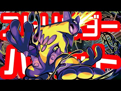 【ポケカ対戦】可能性無限大！！『ストリンダー バレット』デッキレシピ有【インフェルノX/しょこらてぃえ】