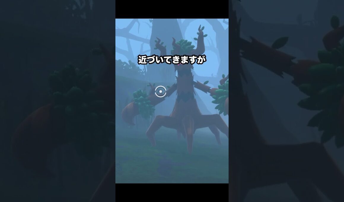 【見た目怖、、】中身は優しいオーロットおじさん #ポケモン #newポケモンスナップ