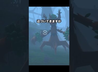 【見た目怖、、】中身は優しいオーロットおじさん #ポケモン #newポケモンスナップ