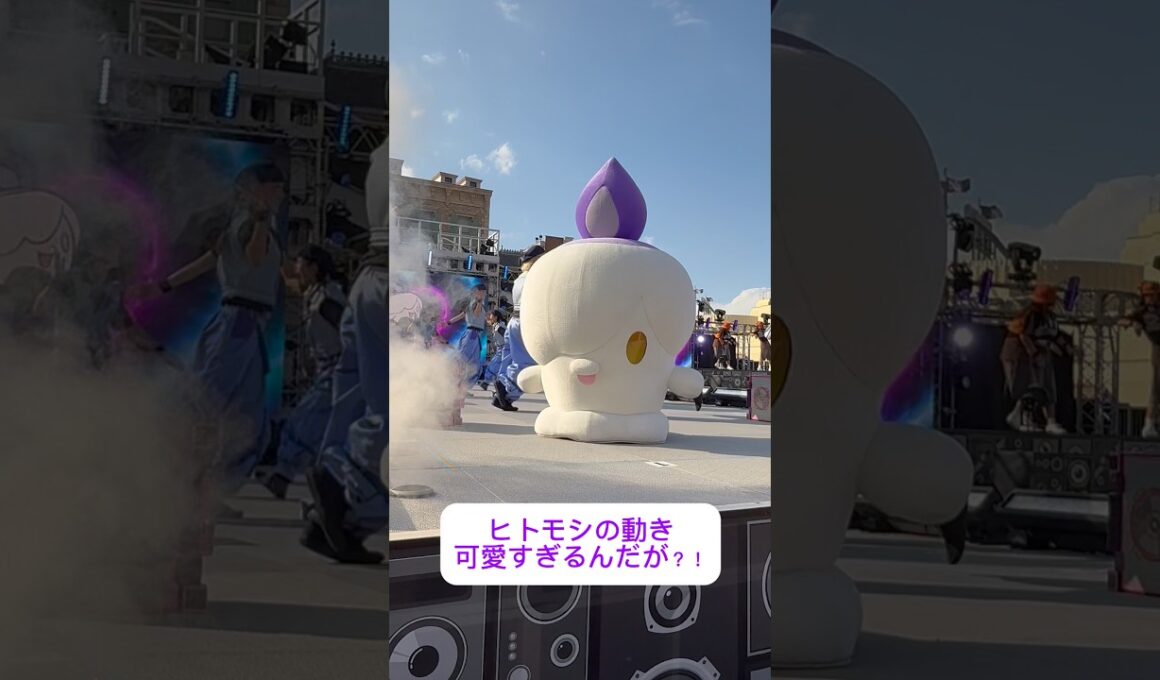 ユニバのヒトモシ、動きが可愛すぎた！ #ポケモン #pokémon #ユニバ #usj