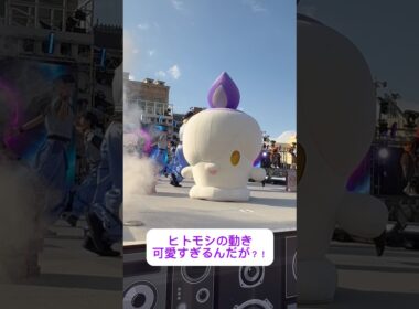 ユニバのヒトモシ、動きが可愛すぎた！ #ポケモン #pokémon #ユニバ #usj