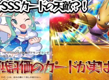 【ポケポケ】環境トップのTierSSSカードルチアのガンメタ！ワンパンしてなぎ倒していく最強デッキのエビワラーEXデッキ紹介！【PokémonTradingCardGamePocket】#ポケポケ