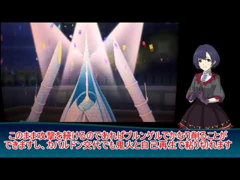 【ポケモンUSUM】不幸なほたると臆病なシルヴァディ【Pokem@s】
