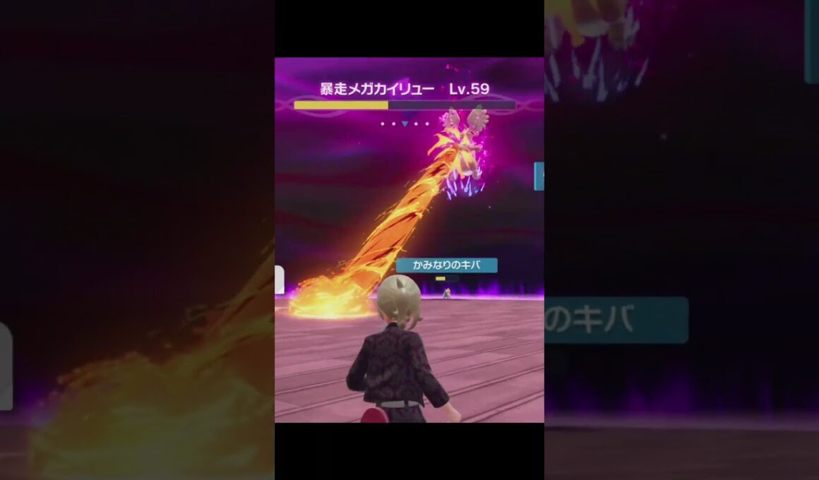 【ポケモンZA】メガカイリューのはかいこうせんが最高にヤバすぎる理由【ポケモンレジェンズZA】