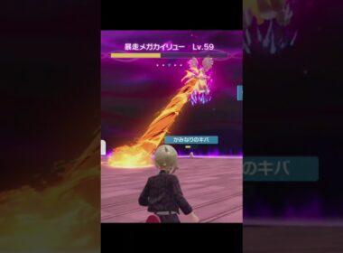 【ポケモンZA】メガカイリューのはかいこうせんが最高にヤバすぎる理由【ポケモンレジェンズZA】