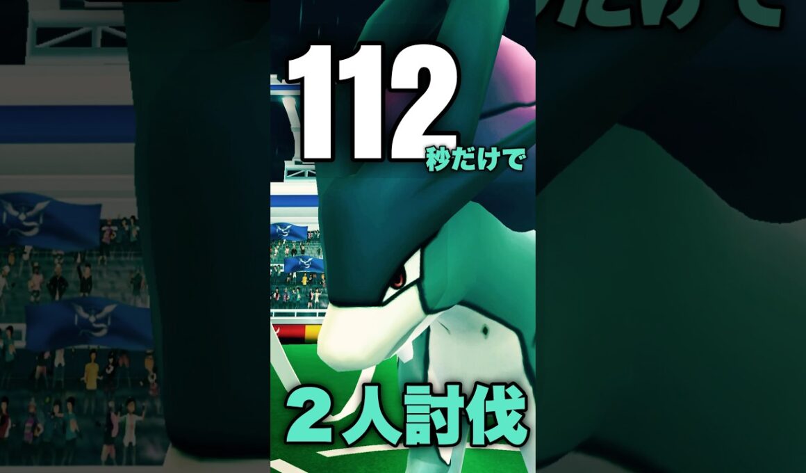 長崎イベ不参加なのでスイクン最速で倒します。【ポケモンGO】