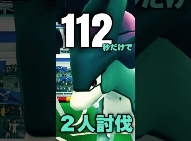 長崎イベ不参加なのでスイクン最速で倒します。【ポケモンGO】
