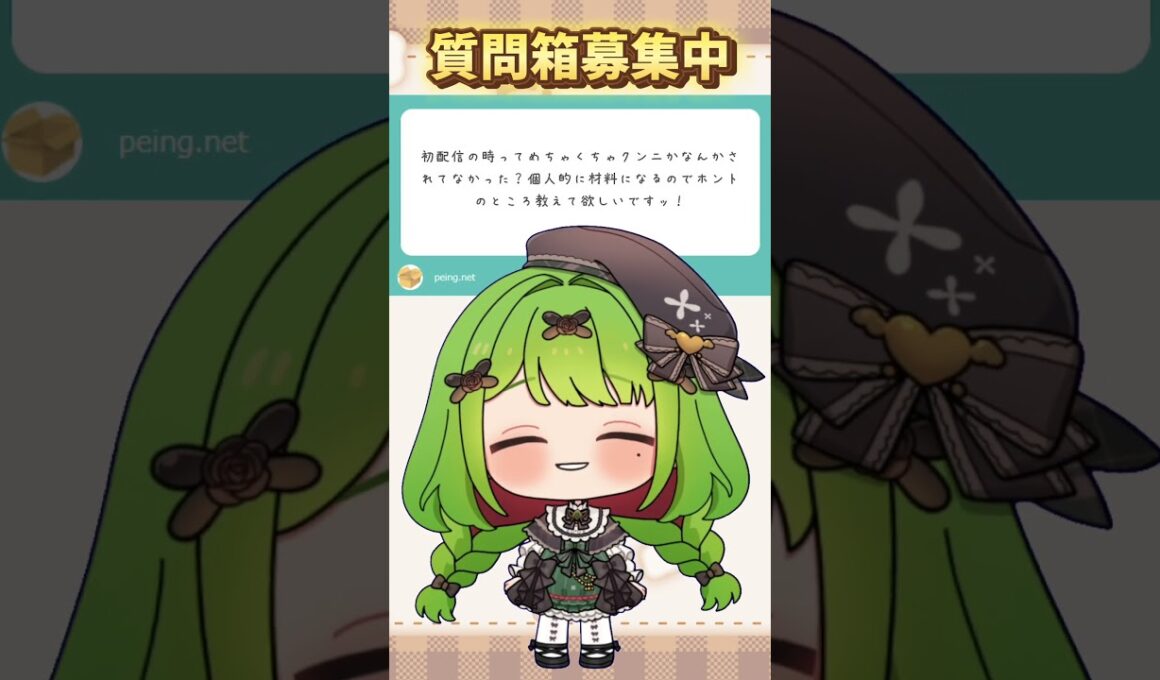 【初配信】【箱庭秕/サンドバッグ実験施設】