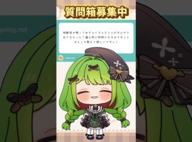 【初配信】【箱庭秕/サンドバッグ実験施設】