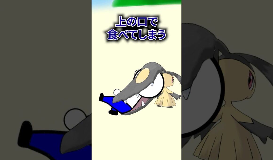 ポケモンの雑学3選Part409 #なぞはな #ポケモン #ポケモンカード #ポケモンオリジナルアニメ #ポケポケ #shorts #ポケモンZA #クチート #タツベイ #カエンジシ #メガシンカ