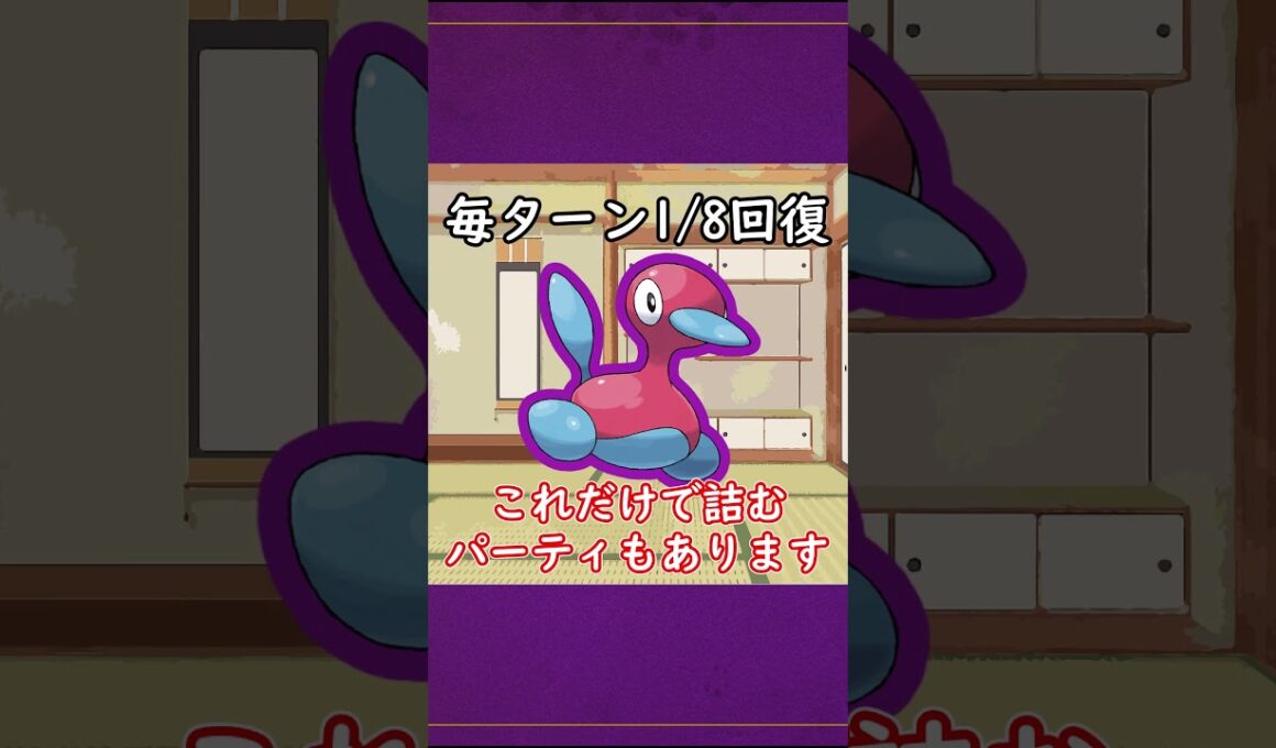 【ポケモンSV】地獄みたいなポリゴン2、３選【ゆっくり実況】