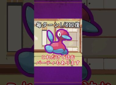 【ポケモンSV】地獄みたいなポリゴン2、３選【ゆっくり実況】