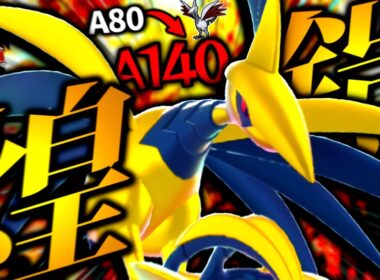 【ポケモンZA】メガシンカでA80からA140に！？物理受けから高速アタッカーに成った"メガエアームド"が強すぎる！！！【ゆっくり実況】