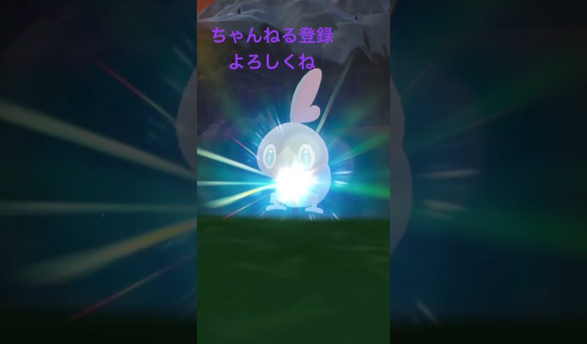 色違いメッソン進化！ #ポケモン #色違いポケモン #ポケモンsv