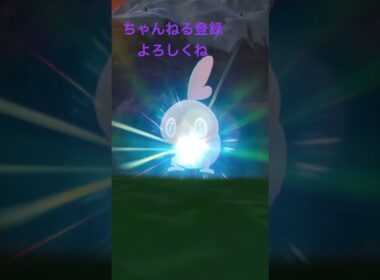 色違いメッソン進化！ #ポケモン #色違いポケモン #ポケモンsv