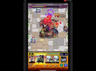 上弦の弍　童磨　ストライクショット演出　【モンスト】　#モンスターストライク #コラボ  #鬼滅の刃