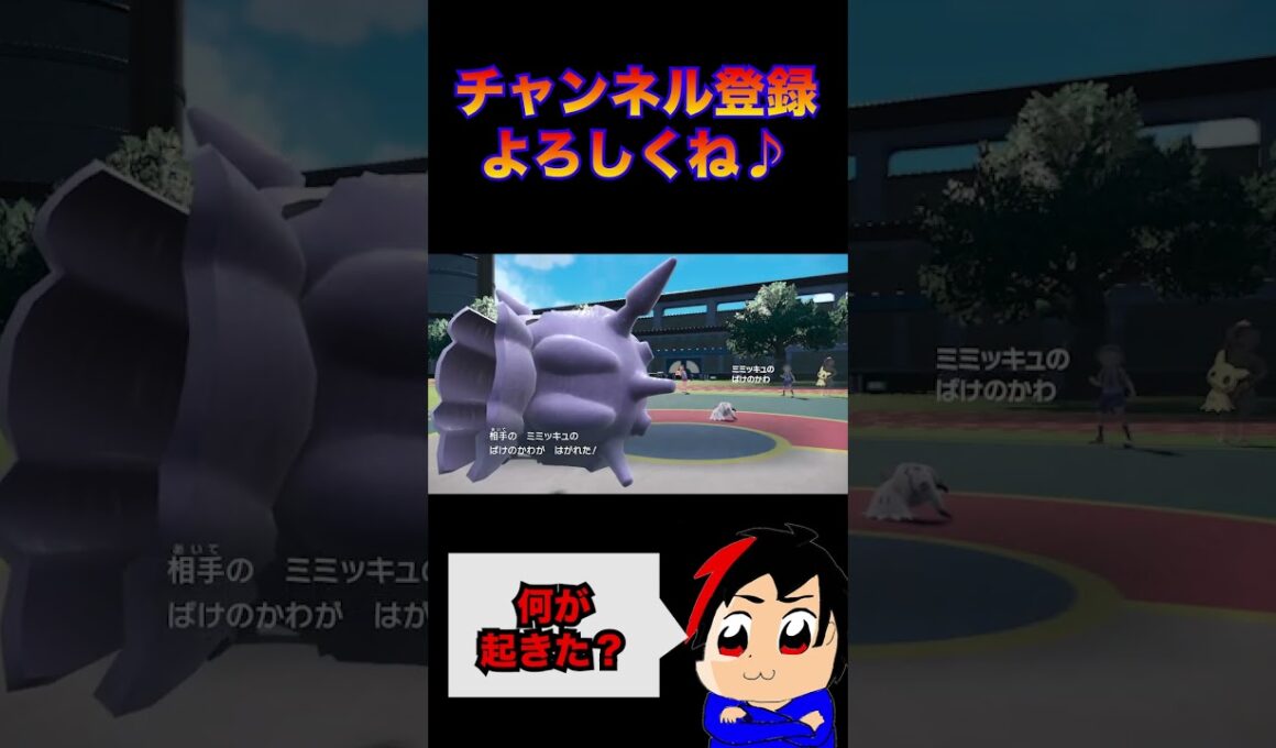 【プライベート】俺のパルシェンがスキルリンクじゃない件について　ポケモンSV