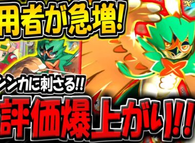 【ポケポケ】遂に時代到来！使用率が急上昇中の"最新型ジュナイパーexデッキ"がメガシンカにぶっ刺さる件について【ポケカポケット】