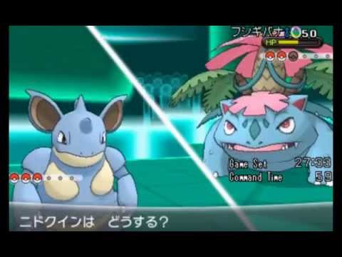 【ポケモンXY実況】　ニドクインの真の力。part5 【Pokemon XY】