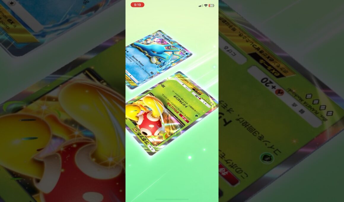 Pokémon TCG Pocket - Trade #71 | Kingdra ex for Shuckle ex