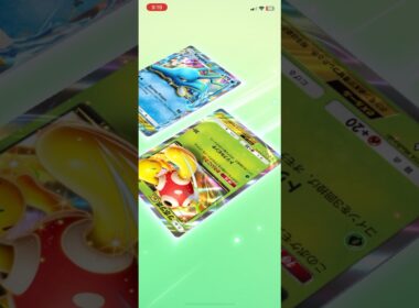 Pokémon TCG Pocket - Trade #71 | Kingdra ex for Shuckle ex