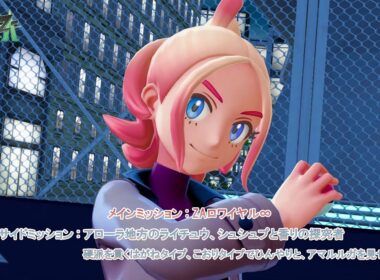 【Pokémon LEGENDS Z-A】メインミッション:ZAロワイヤル∞ サイドミッション:アローラ地方のライチュウ、シュシュプと香りの探究者 他  Part 24【ネタバレあり】