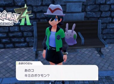 【ポケモンZA】職務質問いいですか？ヌメラ サイドミッション50 攻略【ポケモンレジェンズZA/Switch2】
