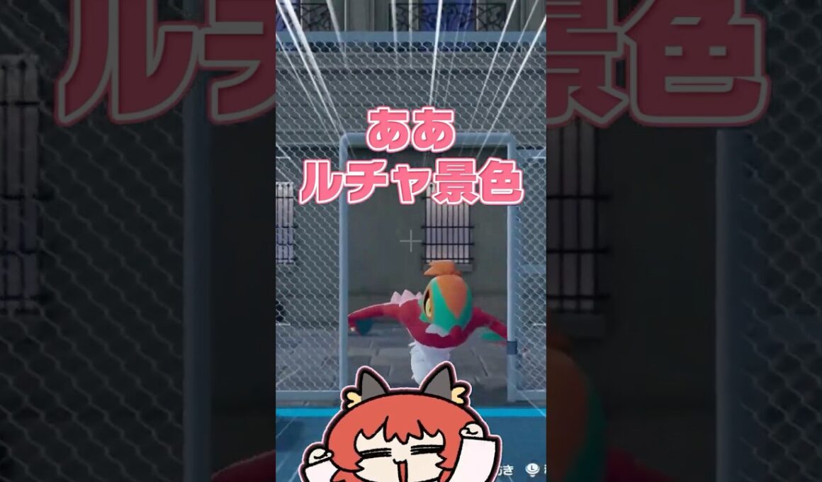 “アニポケED“でポケモンZAルチャブルあるある替え歌 #ポケモン #shrots