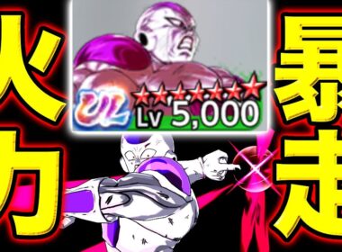 遂に完凸したULフルパワーフリーザがヤバすぎた【ドラゴンボールレジェンズ】【DRAGONBALL LEGENDS】【ゲーム実況】【7周年】