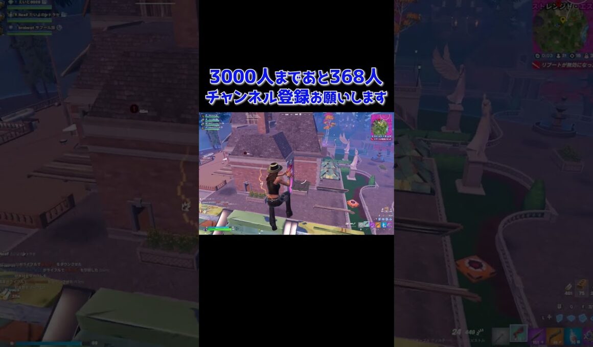 フォートナイトあるある #shorts 424 #フォートナイト