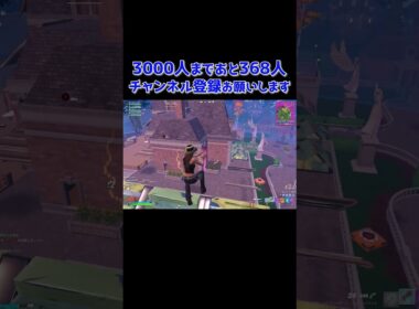 フォートナイトあるある #shorts 424 #フォートナイト